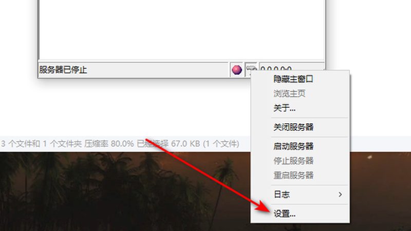 保洁公司报价单明细表制作方法