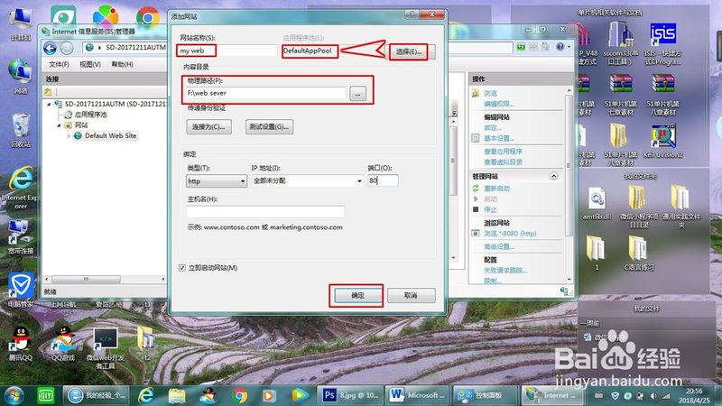 工厂排水管道疏通合同范本解析：关键要素与注意事项**