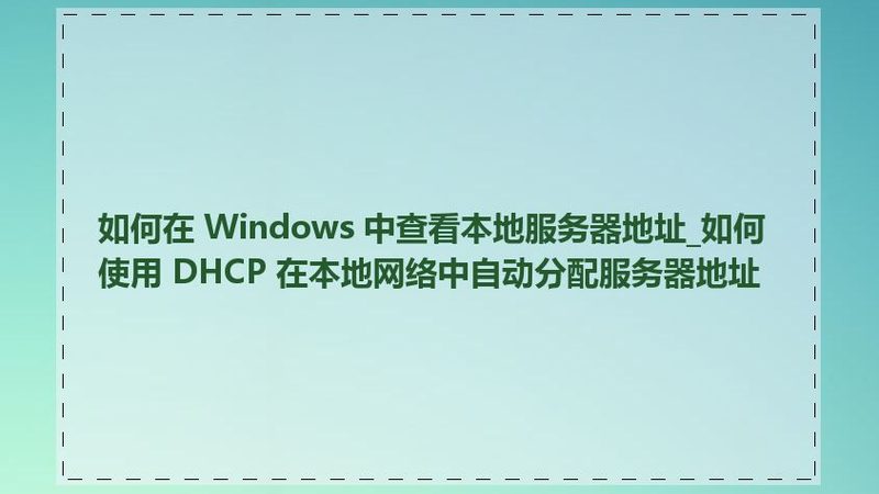 育儿嫂与保姆日常流程的差异化解析**