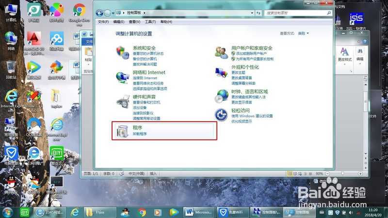 下水道疏通和清洗区别是什么