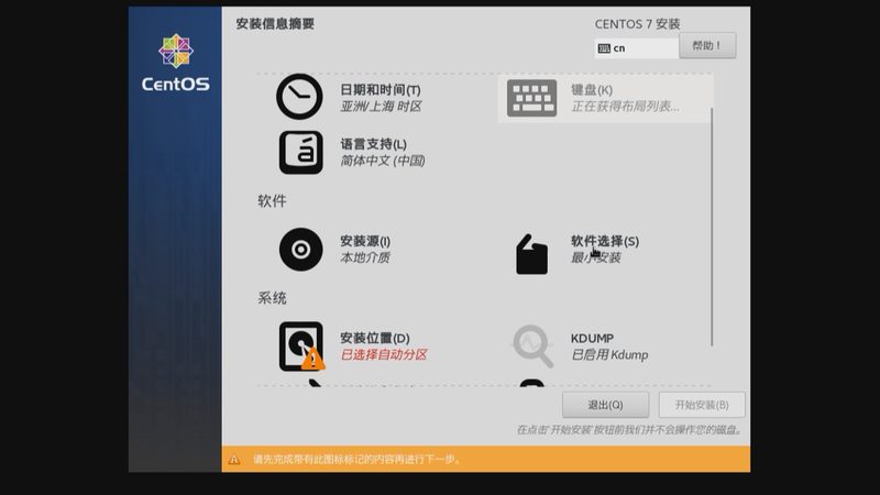 空调开机停机定频机检查要点**