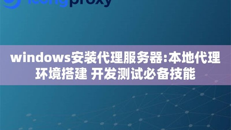 保姆带孩子保险怎么买