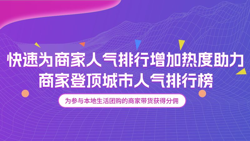 成都开荒保洁用什么工具