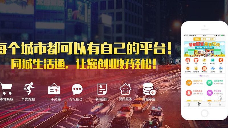 下水道疏通流程规范书